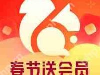 uc浏览器在线入口在哪里-路由网