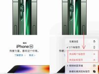 苹果手机浏览器在哪里 iphone自带浏览器使用技巧-路由网