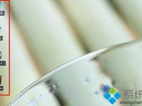 XP系统桌面图标有白底是怎么回事?-路由网