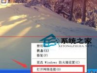 WinXP宽带重拨时间间隔如何修改默认为3s或是更久-路由网