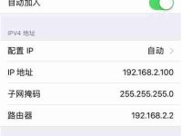 使用WiFi限制别人的网速的方法(实现WiFi网速限制的步骤和技巧)-路由网