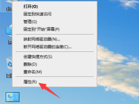 怎么查看电脑CPU处理器和内存-路由网