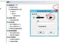 xlight怎么搭建ftp服务器?xlight ftp使用方法教程-路由网