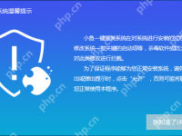 解答电脑重装系统教程-路由网