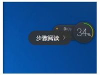 腾讯电脑管家游戏加速功能怎么给DNF加速?-路由网