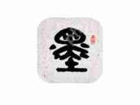 墨趣书法app如何清理缓存-路由网