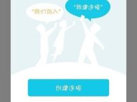 快牙手机电脑怎么互传文件-路由网