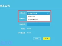 tplink路由器自动获取ip无法上网，检查网络设置和设备连接。-路由网