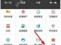 支付宝高考大学录取通知书查询流程图解-路由网