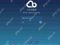 小米手机忘记密码如何恢复出厂设置-路由网