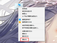 Path环境变量怎么恢复-路由网