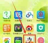支付宝登录记录查看位置-路由网