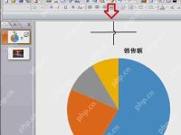 ppt饼图怎么加引导线？-路由网