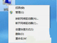 Win7系统USB设备识别速度慢怎么解决-路由网