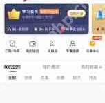 全知识账号申请注销流程-路由网
