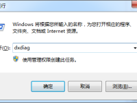 win7系统怎么开启显卡硬件加速-路由网