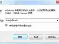 橘子平台载入页面发生问题怎么办？-路由网
