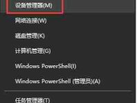 Win10睡眠键盘和鼠标无法唤醒怎么办-路由网