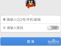 公用电脑QQ号如何防止被盗?手机扫描二维码登录QQ最安全-路由网