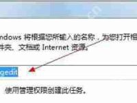 显示器亮度太暗怎么调整 电脑提高屏幕亮度的方法-路由网