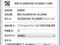 Win10系统开始菜单自动安装应用和游戏的解决方法-路由网