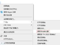 pr安装教程 Premiere Pro2022软件下载及安装方法-路由网
