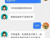 得物投诉不给退货解决方法-路由网