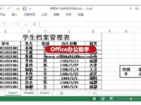 Excel中使用多个条件进行筛选的方法-路由网