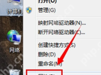 win7电脑临时文件夹路径更改方法？-路由网