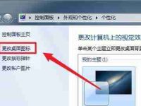 我的电脑图标不见了怎么办(解决桌面上电脑图标丢失的方法)-路由网
