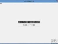 小米MIUI系统通用状态栏如何自定义美化-路由网