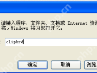 u盘无法停止通用卷的详细解决方法-路由网