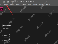 InDesign排版的时候怎么按行距跳过?-路由网