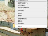 Win10怎么强制删除只读文件夹-路由网