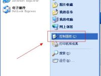 如何删除xp系统自带游戏-路由网
