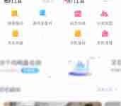 百度网盘苹果端如何解压压缩包-路由网