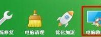 系统提示缺少.dll 文件的解决方法-路由网