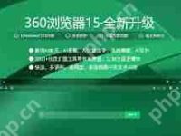 如何关闭360浏览器纳米AI助手-路由网