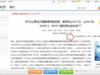 endnote怎么导入文献 endnotex9导入文献教程-路由网