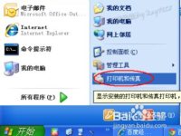 如何安装打印机驱动程序[图文详解]-路由网