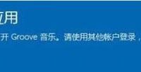 如何夺回Windows系统权限-路由网