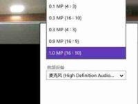 如何打开手提电脑摄像头功能(轻松实现视频通话和拍摄照片的技巧与步骤)-路由网