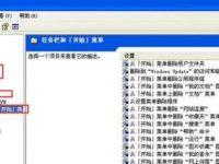 winXP电脑中右键菜单里的打开方式选项不见了怎么办?-路由网