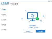 简述电脑重装系统英文步骤图-路由网