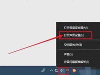 电脑声音小怎么办：电脑音量调节失败？教你解决电脑声音小的问题-路由网