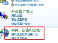 电脑中的搜狗输入法无法使用了怎么办?-路由网