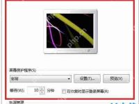 win8关机快捷键怎么设置？win8系统关机快捷键在哪-路由网