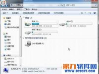 xp怎么打开资源管理器-路由网