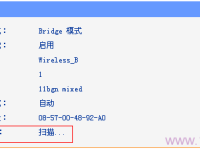 桥接后副路由无法上网，检查设置与IP冲突问题。-路由网