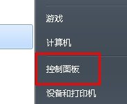 电脑软件中找不到已经安装的字体怎么办?-路由网
